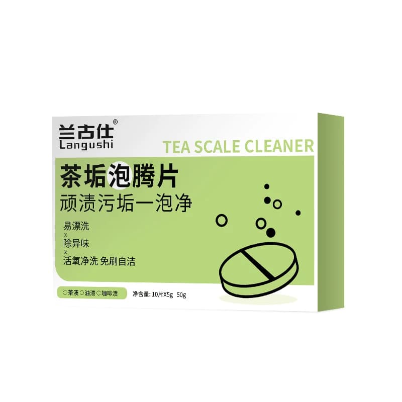 茶垢清洁剂泡腾片去除水垢食品级茶具水壶杯子清洗剂茶渍神器 - 缩略图5