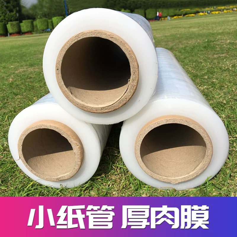 快递包装膜打包拉伸膜 高自粘pe物流缠绕膜 宽50cm大卷工业保鲜膜 - 缩略图3