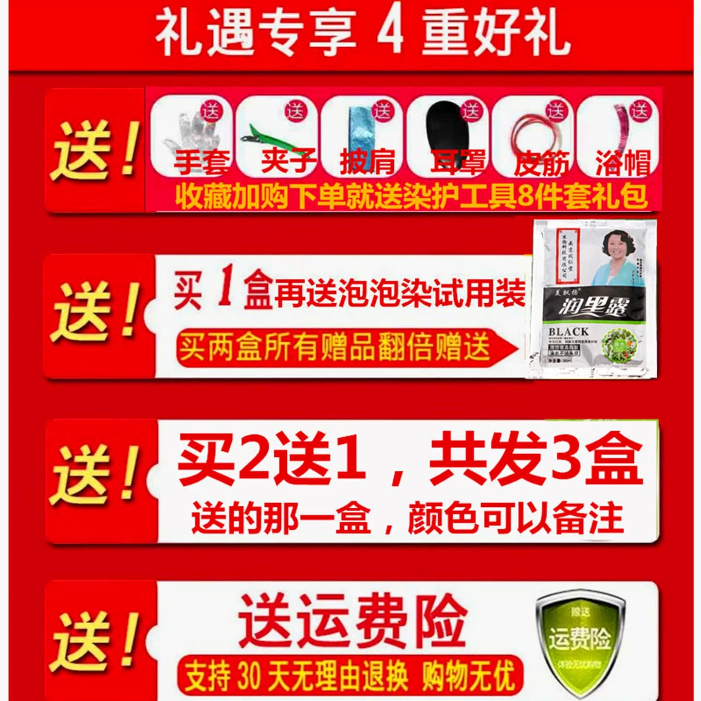 葡萄紫染发剂2023流行色显白夏季彩亚麻棕色染发膏泡泡蓝黑洗发水 - 缩略图4