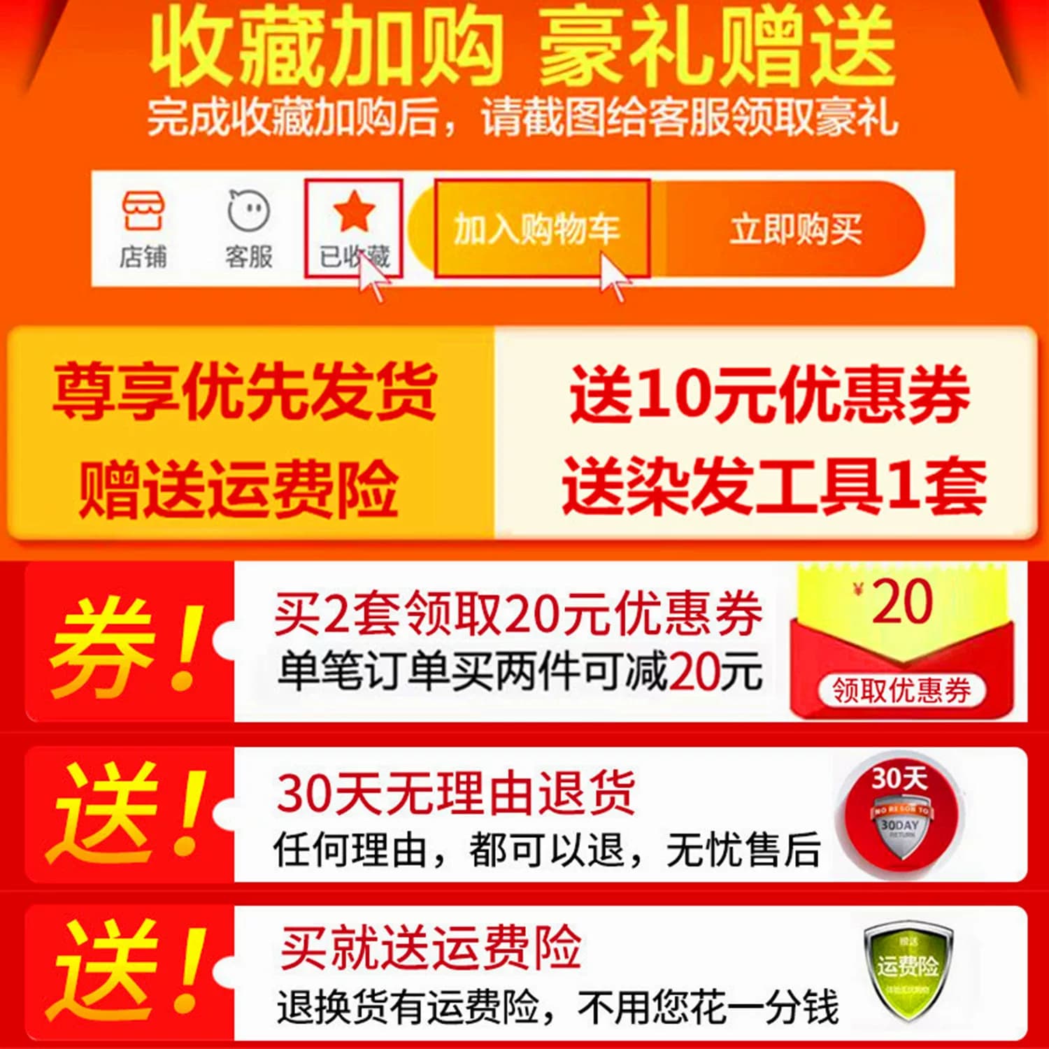 泡泡沫葡萄紫染发剂2023流行色显白一冼黑洗发水染发膏女彩纯植物 - 缩略图3