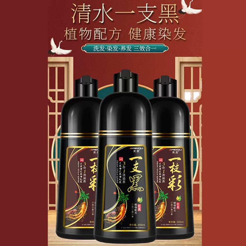 染发膏女士专用泡泡染发剂纯植物官方旗舰店正品遮白发天然无刺激 - 缩略图3