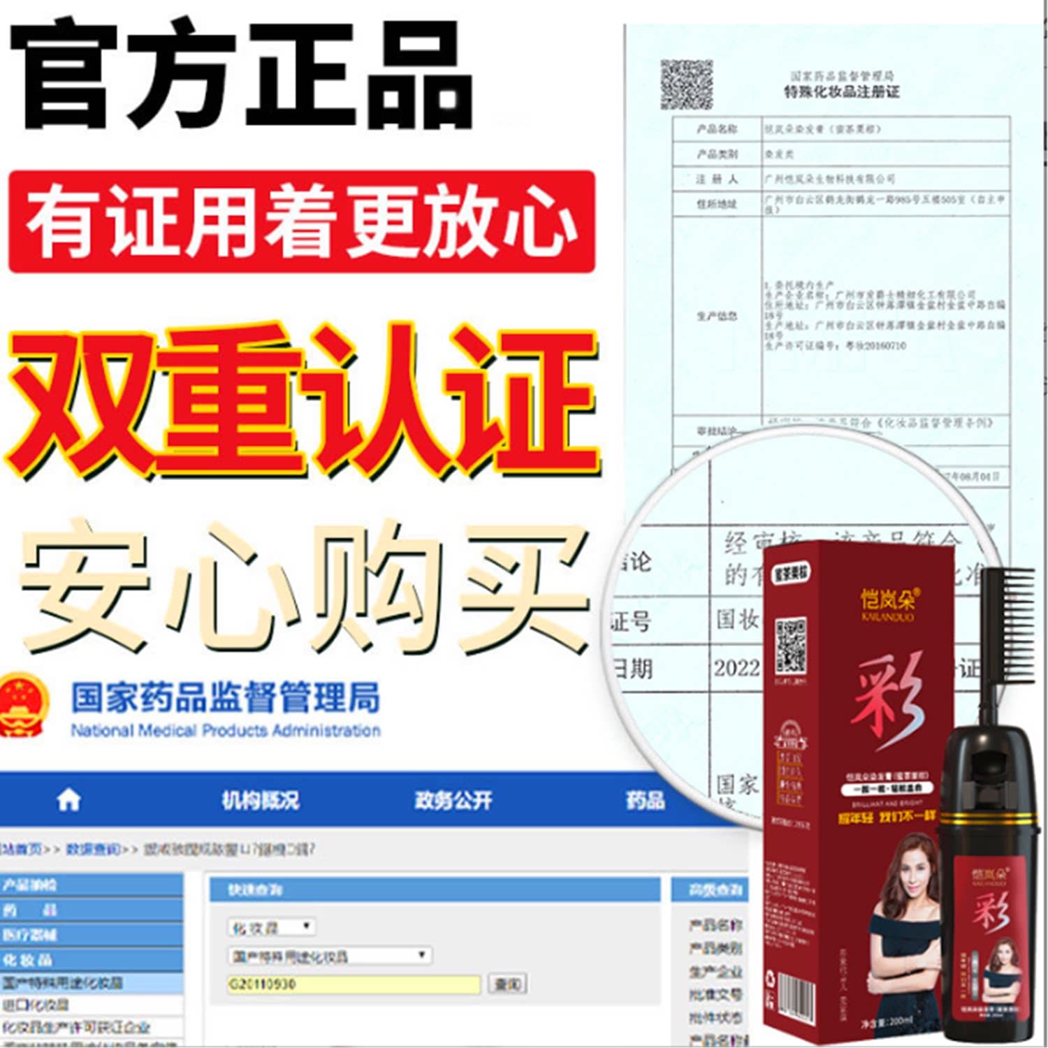 蓝黑色染发剂2023流行色显白自己在家染发一梳彩懒人梳染发膏新款 - 缩略图4