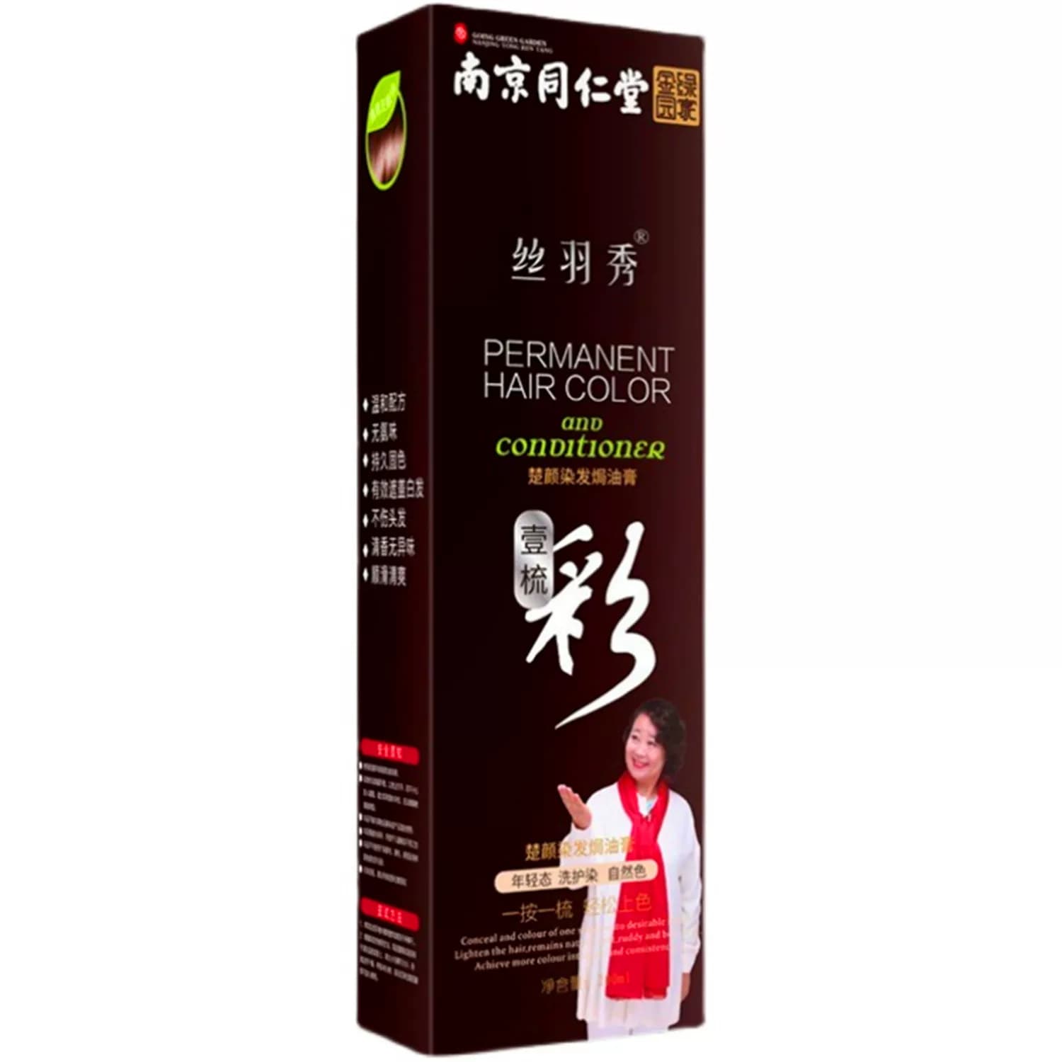 染发剂流行色显白新款植物不过敏一梳彩丝羽秀染发膏可盖白发免漂 - 缩略图5