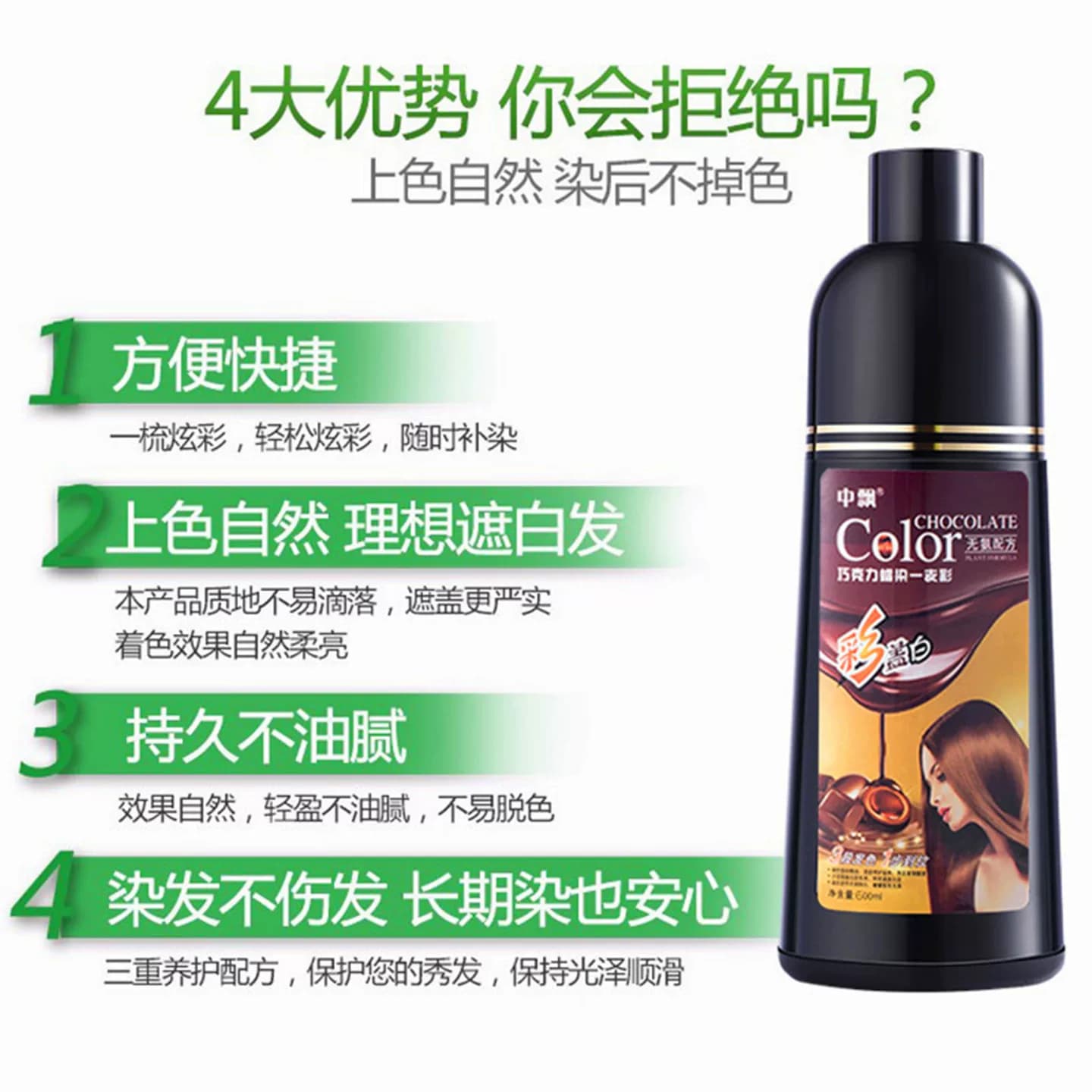 一枝彩染发剂2023流行色自己染发网红局头膏蓝黑色染发膏无需褪色 - 缩略图3