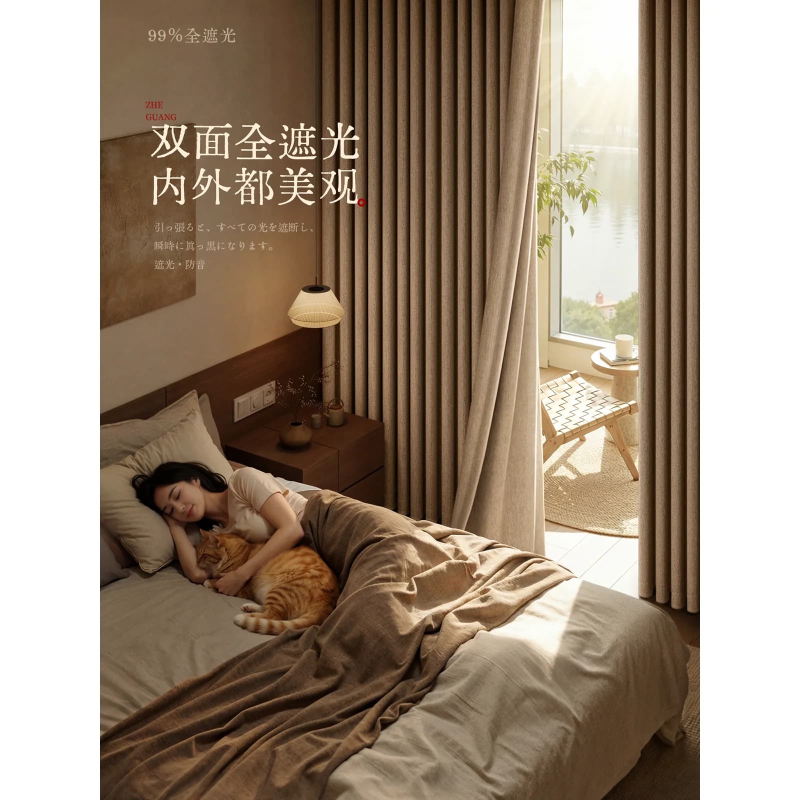 窗帘全遮光卧室强隔音免打孔安装杆2026新款高级感防晒遮阳隔热布 - 缩略图5
