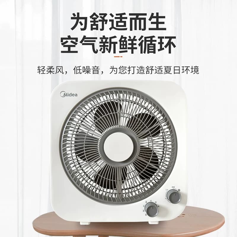 美的电风扇台式家用静音鸿运扇学生宿舍12寸10宝宝省电台扇转页扇 - 缩略图5