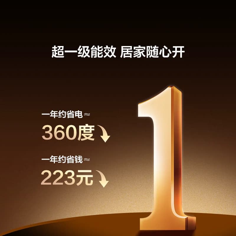 【百亿补贴】TCL空调省电家2匹柜机新一级变频冷暖家用立式空调 - 缩略图4