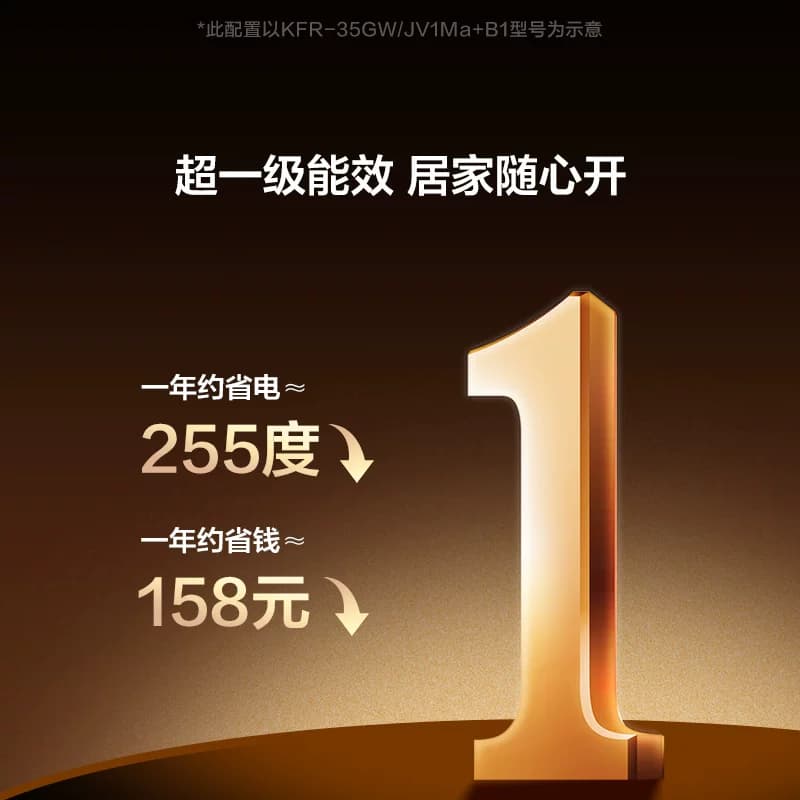 【百亿补贴】TCL空调1.5匹省电家新一级变频冷暖家用官方正品挂机 - 缩略图3