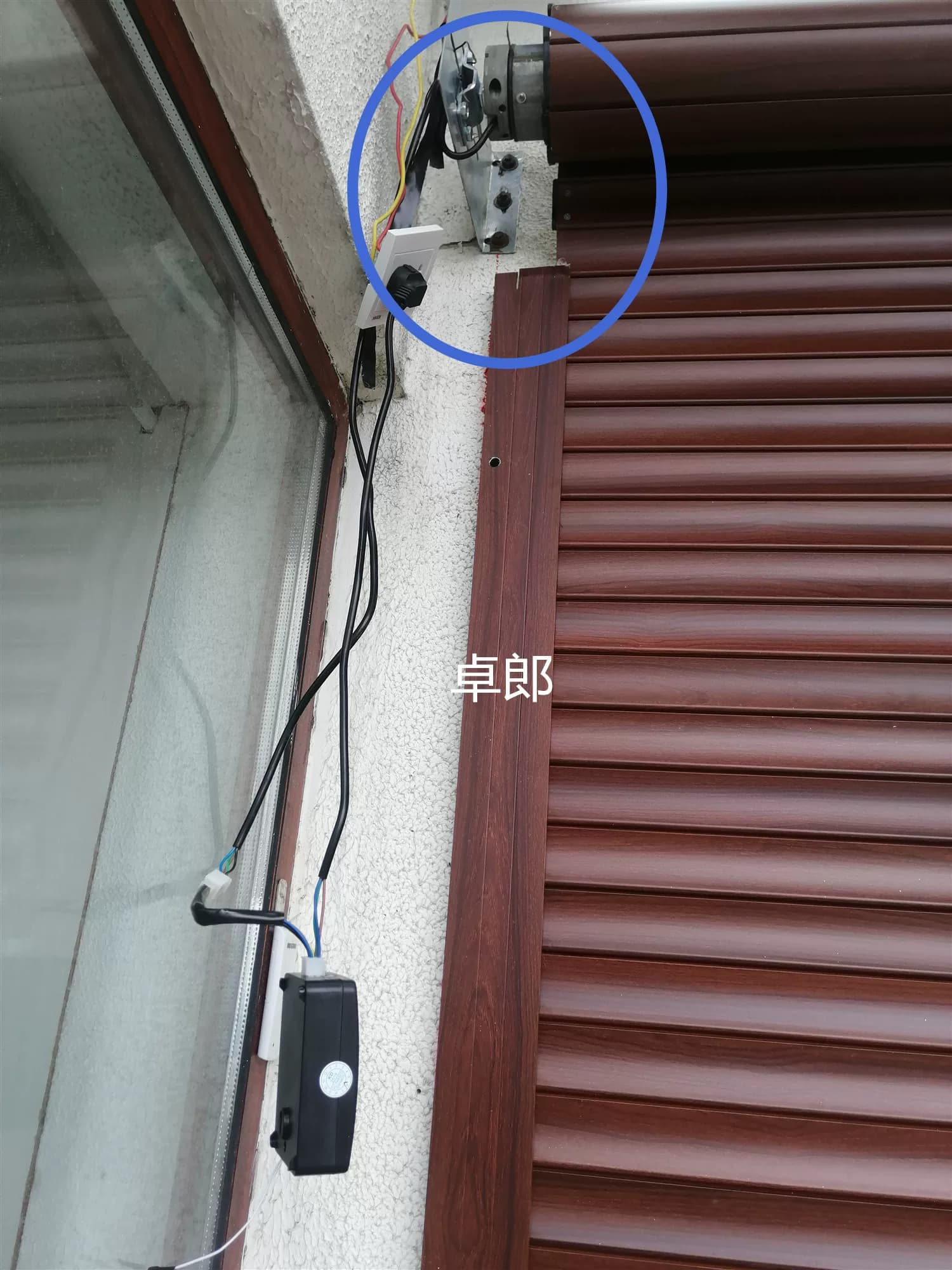 通用型管状电机无线控制器车库门卷帘门卷闸门控制盒遥控器接收器 - 缩略图3