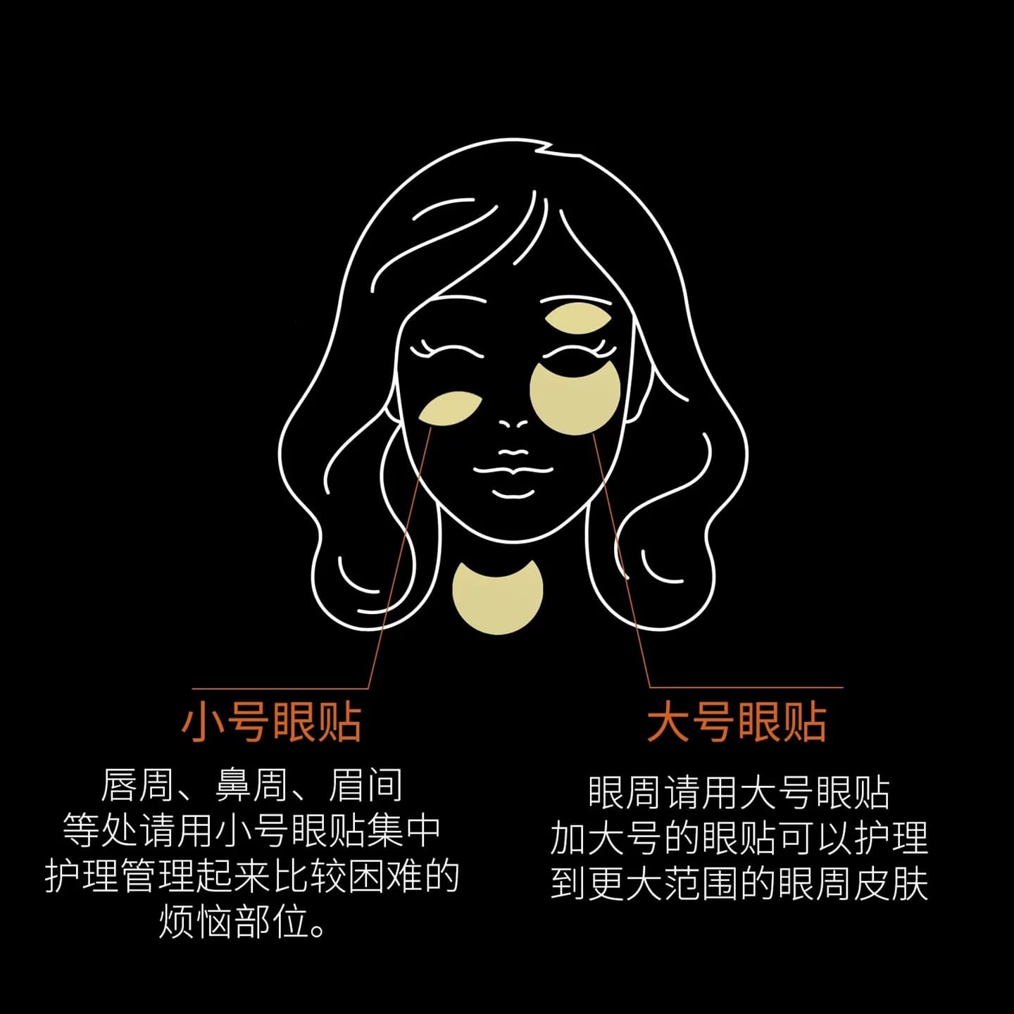 o.metoo魔女柯里拉京紧致抗皱精华眼膜眼贴干燥保湿改善肌肤弹性 - 缩略图4