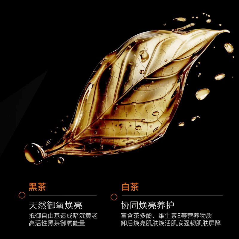 o.metoo魔女黑白茶洁颜蜜洗面奶净颜水温和净澈洗卸淡妆水润清透 - 缩略图4