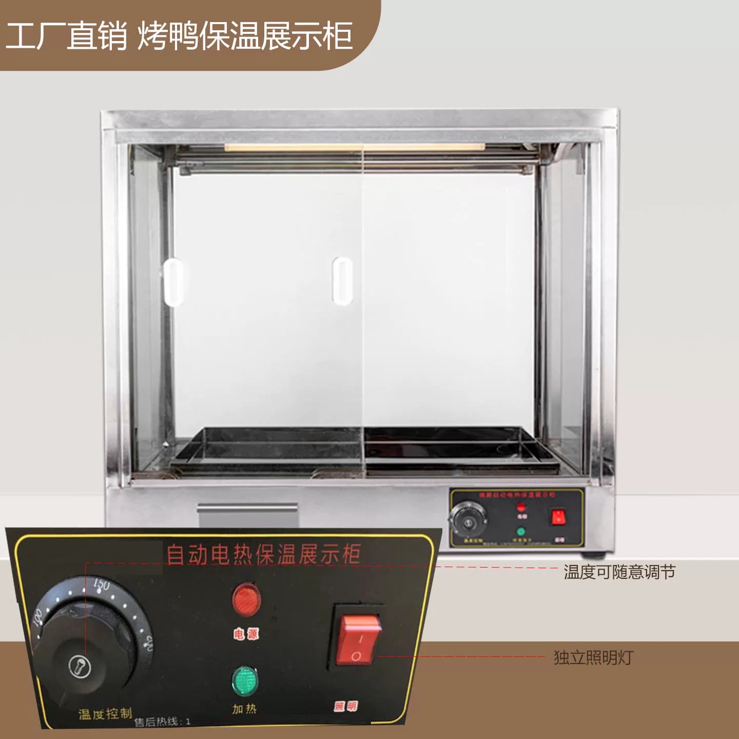 烤鸭保温柜商用台式恒温保温箱加热柜烧腊脆皮五花肉保温展示柜 - 缩略图4