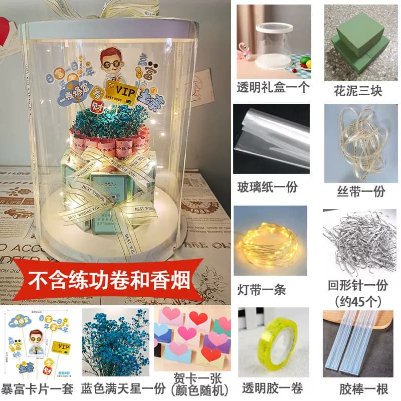 香烟有钱花花束蛋糕礼盒装DIY材料包 情人节送老公生日礼物520 - 缩略图4