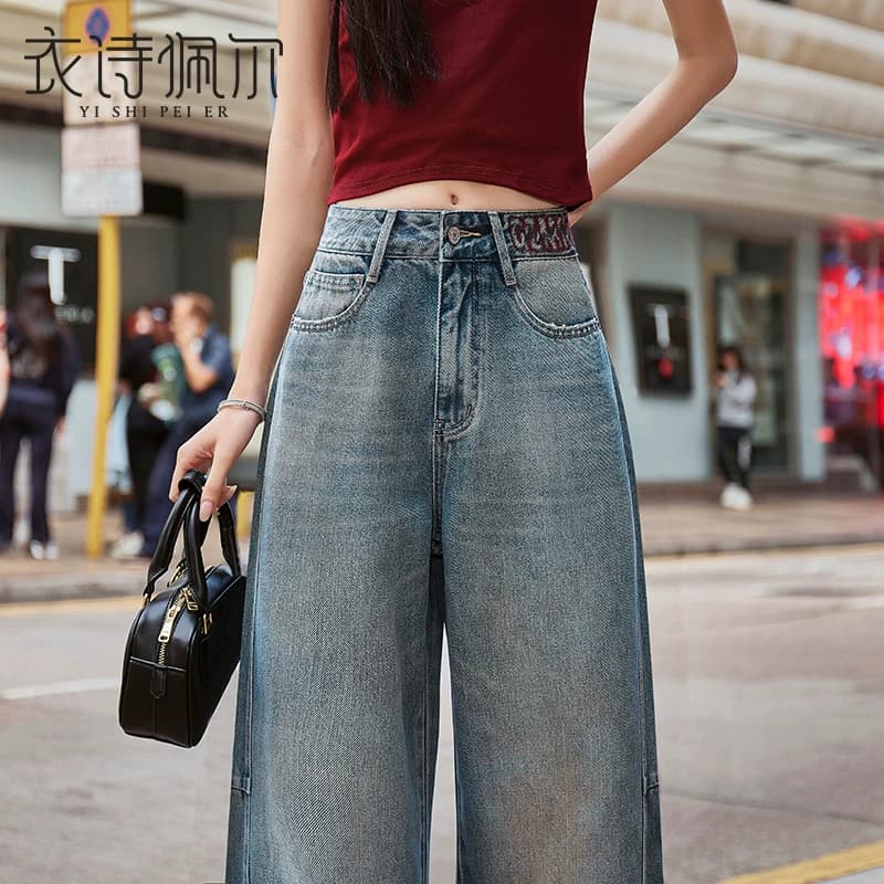 薄款天丝弯刀牛仔裤女2026年夏季新款高腰显瘦宽松小个子镰刀裤子 - 缩略图3