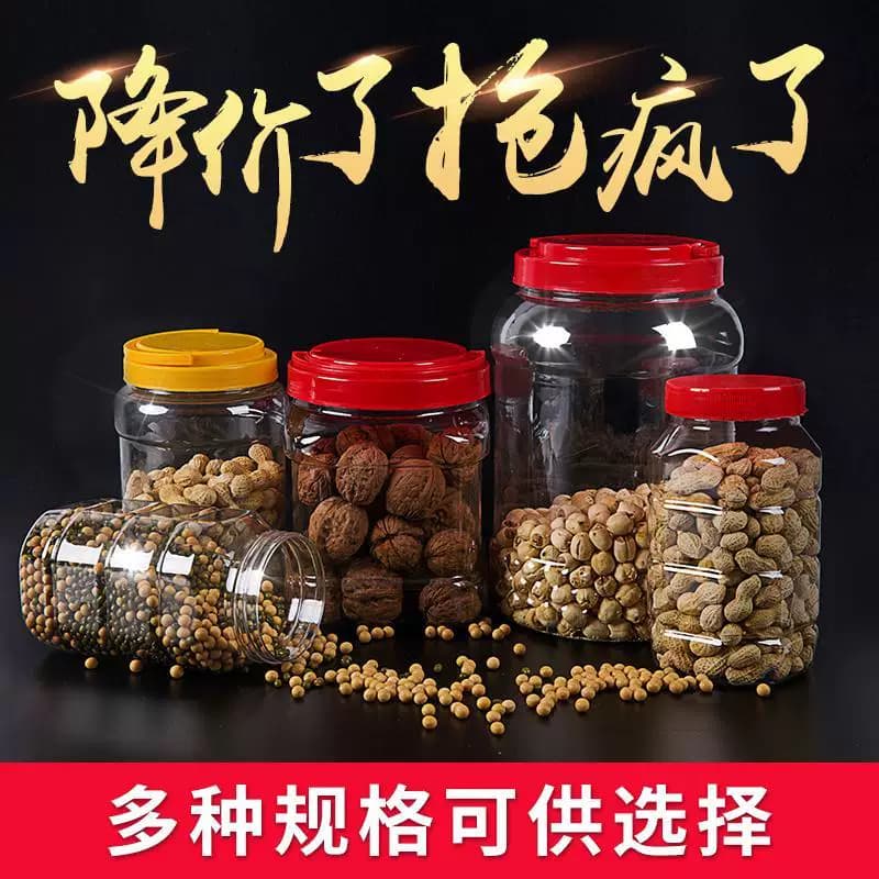 蜂蜜瓶塑料瓶子空瓶食品储物密封罐加厚透明带盖1斤2斤装一斤专用 - 缩略图2