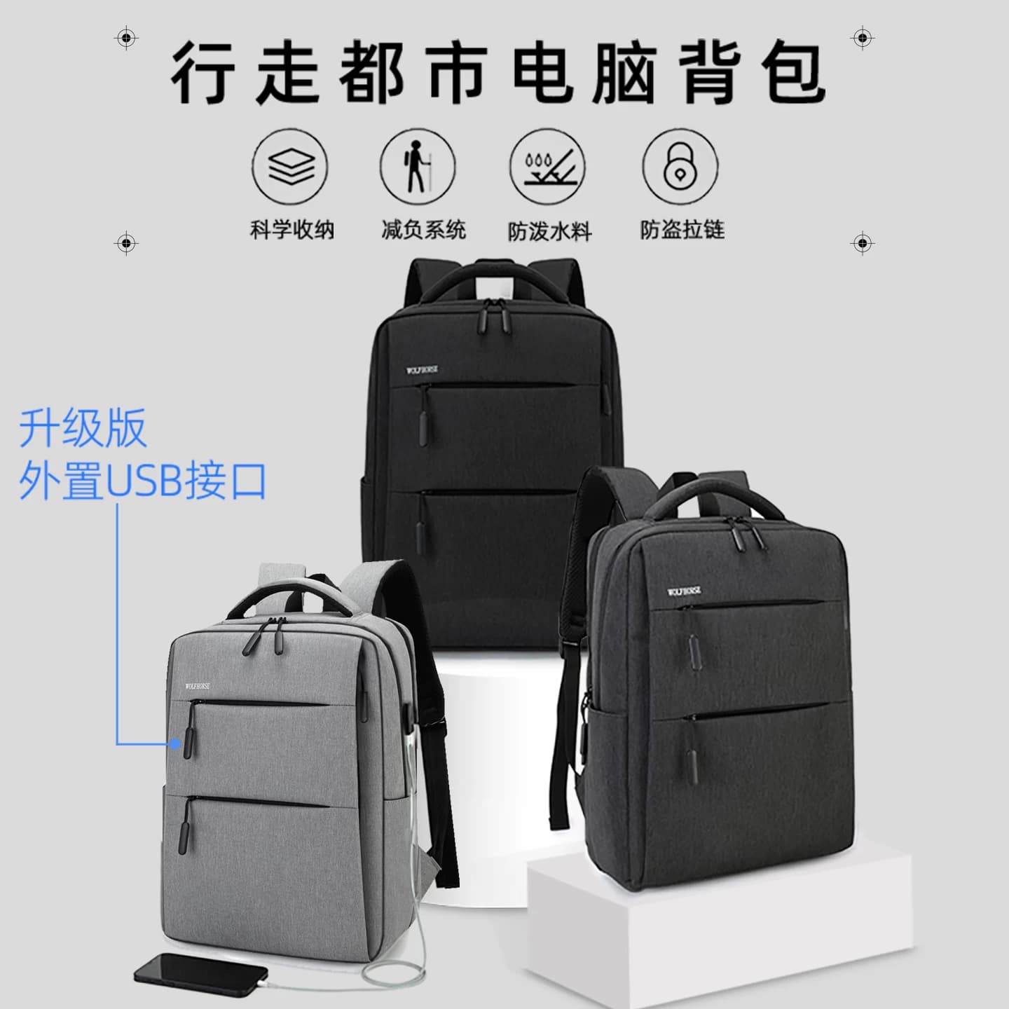 商务背包男士通勤电脑包初中学生书包轻便防水大容量旅行双肩包女 - 缩略图2