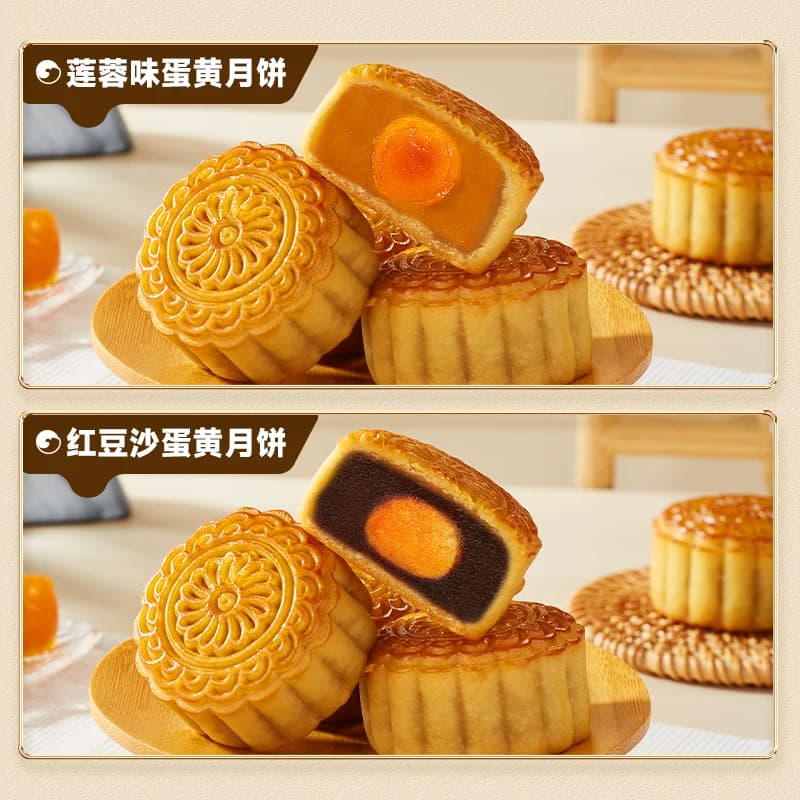 比比赞广式月饼蛋黄莲蓉中式中秋礼盒传统豆沙月饼送礼散装零食批 - 缩略图3