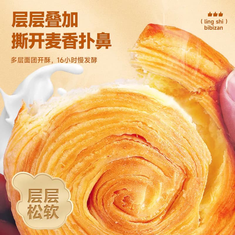 比比赞手撕面包早餐整箱健康零食小吃充饥夜宵休闲食品代餐蛋糕点 - 缩略图4