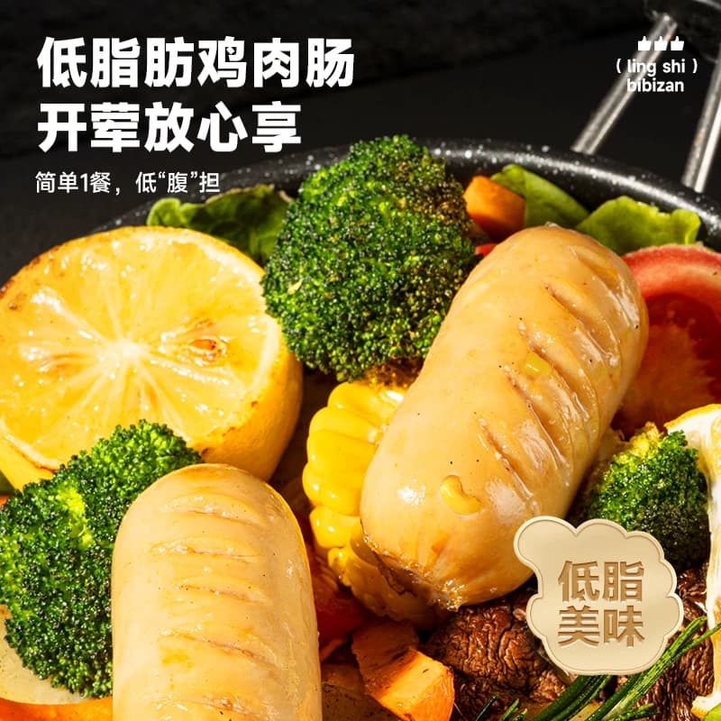 比比赞鸡肉肠低脂零食高蛋白健身代餐即食减轻食品早餐卡鸡胸肉肠 - 缩略图4