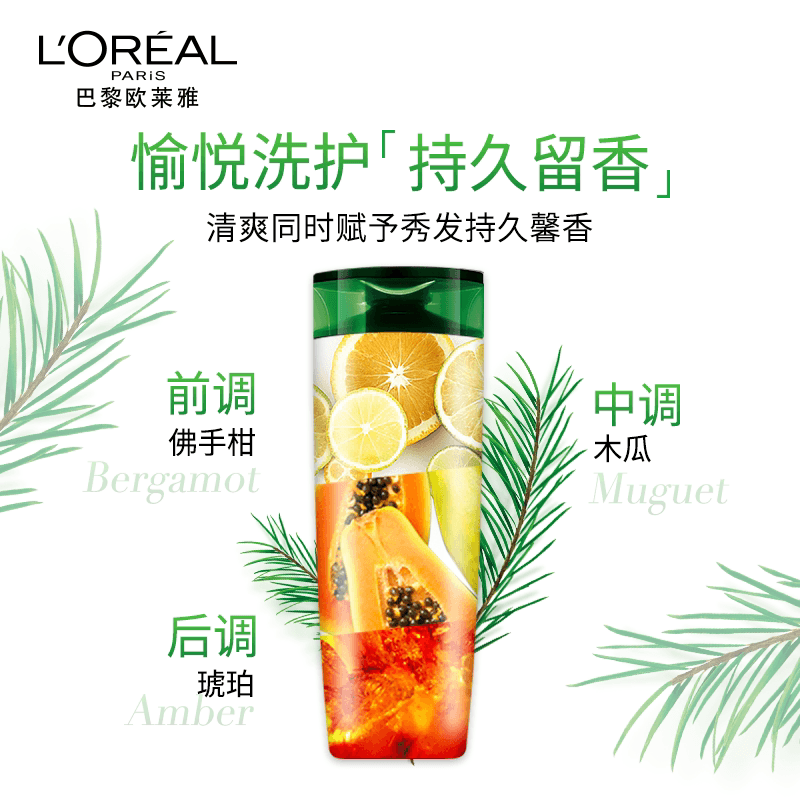 【百亿补贴】欧莱雅精油润养茶树植萃透明质酸洗发水柔顺去屑清爽 - 缩略图5