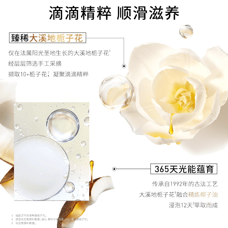 欧莱雅小金瓶护发精油发油女改善毛躁柔顺修护烫染受损轻盈 - 缩略图3
