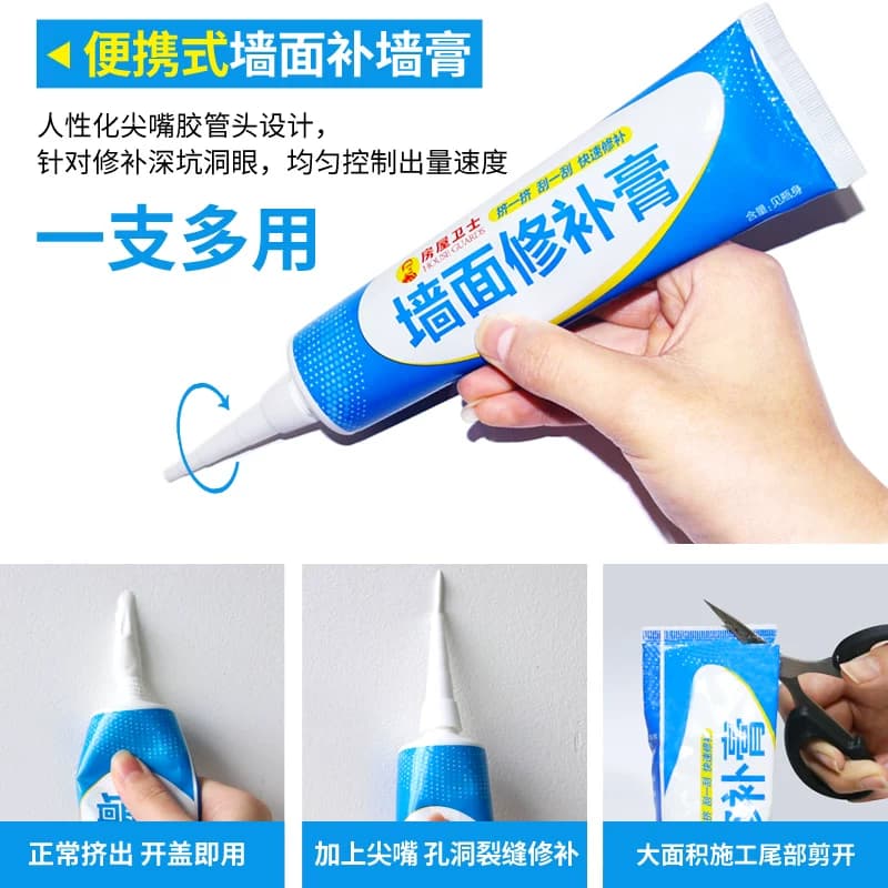补墙膏墙面修补白色墙体缝隙填塞填缝剂乳胶腻子抗潮墙身修复家用 - 缩略图3