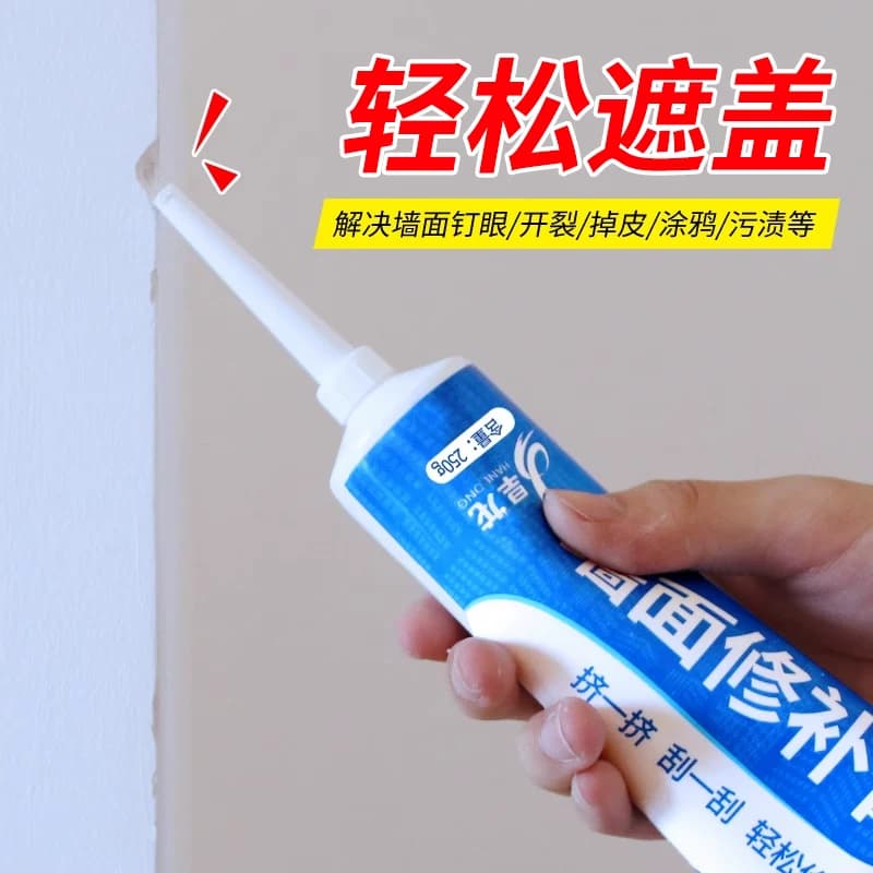 补墙膏墙壁补墙漆填补胶墙面修补膏白色墙缝隙腻子膏修复神器家用 - 缩略图3