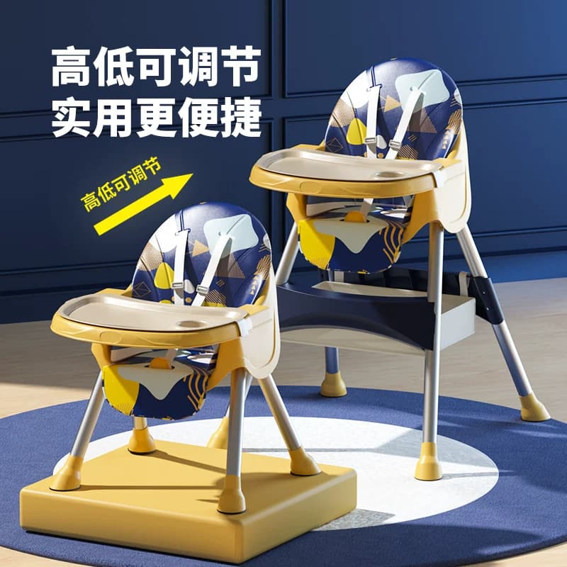 宝宝餐椅吃饭家用多功能可折叠婴儿餐桌座椅便携式宝宝椅儿童饭桌 - 缩略图3