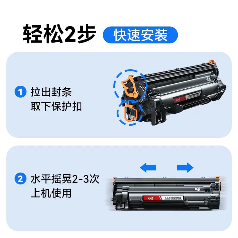 彩格适用惠普m1136硒鼓CC388A HP1108 p1106 1007 p1008 388a m1213nf 1216nfh墨盒m126a/nw打印机88a晒鼓MFP - 缩略图4
