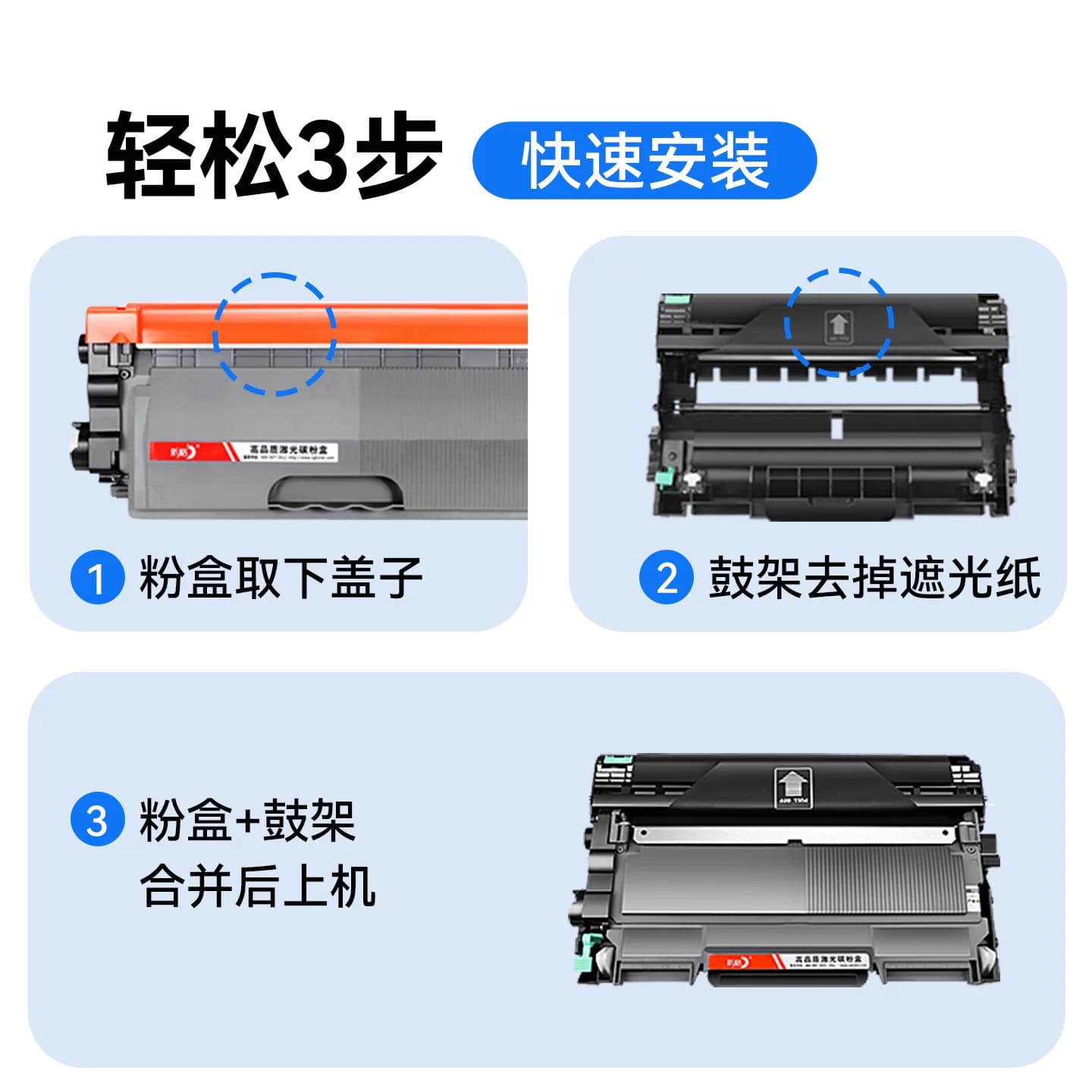 彩格适用联想M7400硒鼓LT2441粉盒M7450f M7650df/dnf Lj2400L墨盒M7600d打印机碳粉盒Lj2600d 2650dn墨粉仓 - 缩略图4