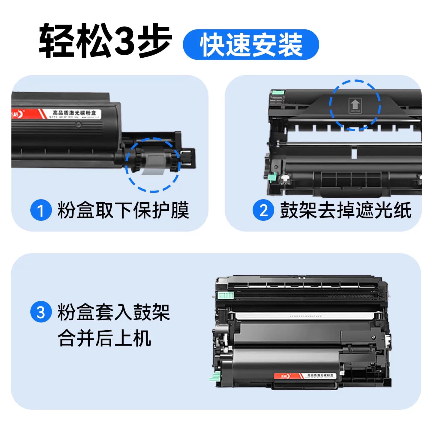 彩格适用兄弟7535dw粉盒TN-B020硒鼓B7530dn B7520dw DCP-B7500d B7700d B7720dn打印机B2000d 2050dn墨盒020 - 缩略图4