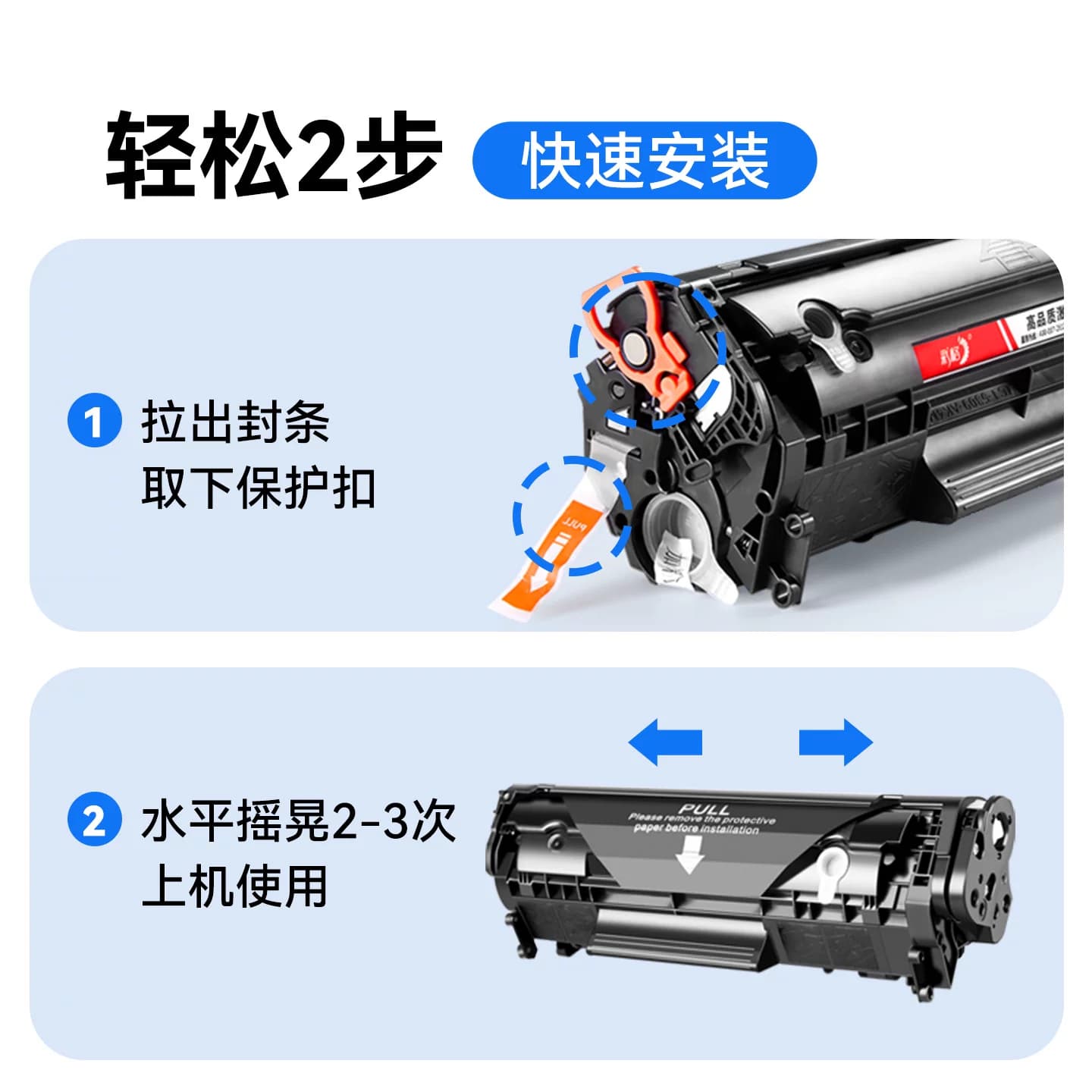 彩格适用惠普m1005硒鼓HP12A HP1020墨粉HP1005 HP1020Plus 1010 1018易加粉M1005mfp 12A Q2612A打印机墨盒 - 缩略图4
