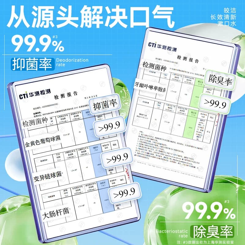 皎洁口喷持久型便携口气清新剂女生菌男士去除口臭口腔清新喷雾 - 缩略图3