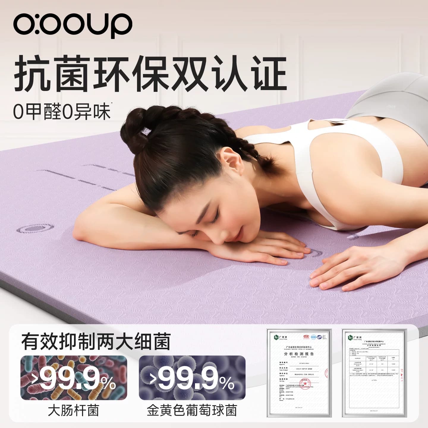 瑜伽垫健身垫家用女士2026新款专业防滑减震静音加厚加宽运动地垫 - 缩略图4