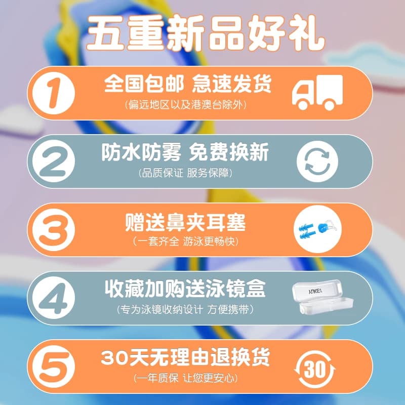 羽克儿童泳镜防水防雾高清男女童大中小框游泳眼镜泳帽专业套装备 - 缩略图2