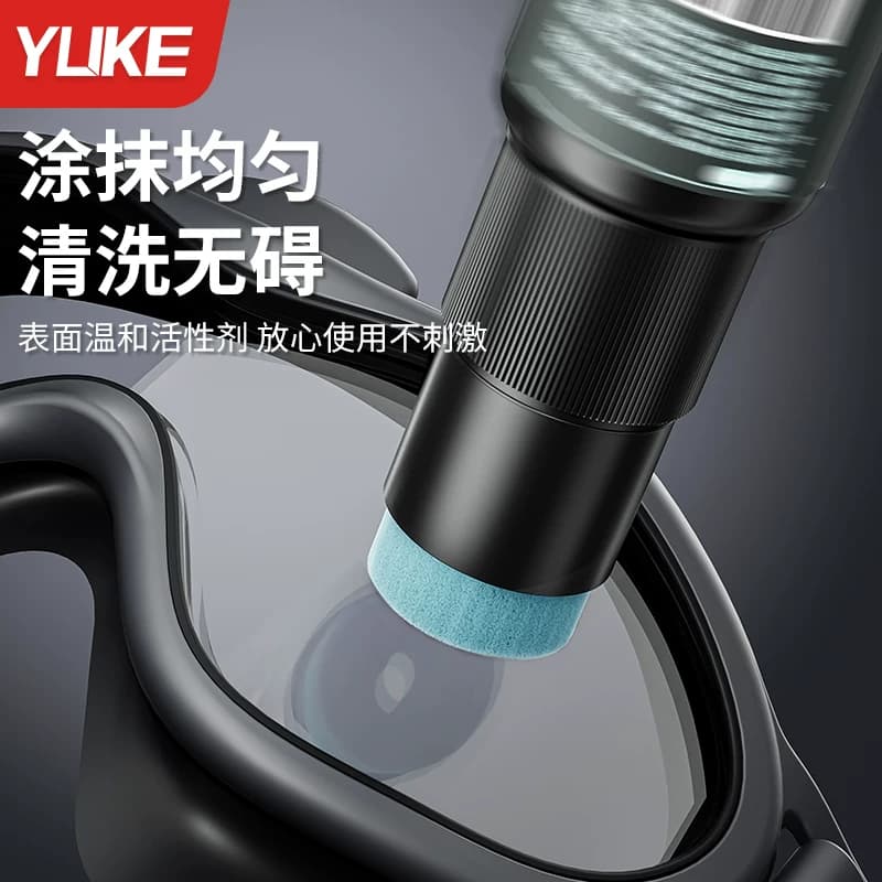 泳镜防雾剂游泳眼镜防水防雾高清游泳近视眼镜冬季专业除防雾喷剂 - 缩略图2