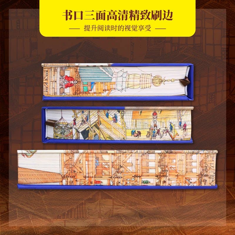 最美中国古建筑 精选130处古建筑 近500幅画作高清配图 王其钧教授 著 感悟千百年来古建筑的魅力所在 8开精装 建筑类收藏鉴赏书籍 - 缩略图3
