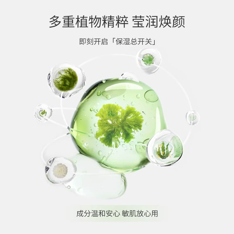 C.more皙摩海葡萄精华补水保湿面膜贴嫩肤细腻男女可用60片盒装 - 缩略图2