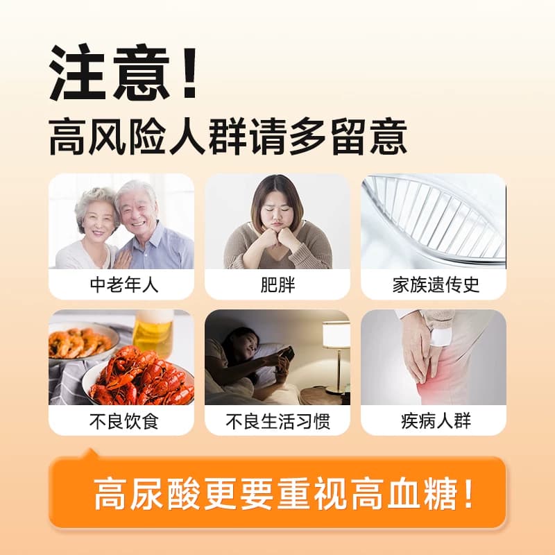 鱼跃尿酸检测仪血糖仪双功能测试仪精准测尿酸仪器家用试纸gu200 - 缩略图3