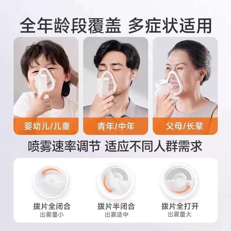 鱼跃雾化器儿童家用婴幼儿医用吸入器同款老人雾化机家庭用旗舰店 - 缩略图4
