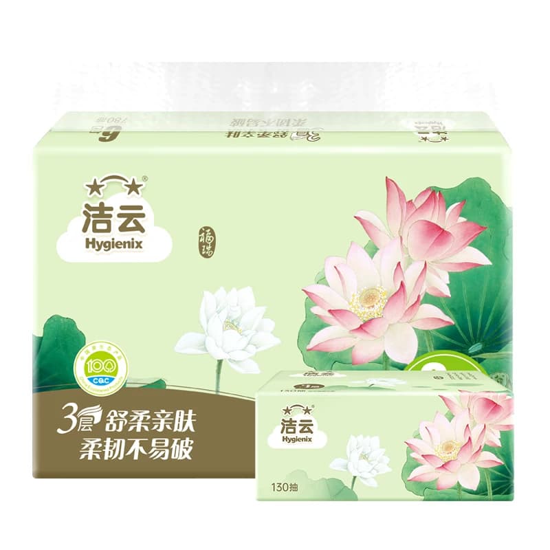 洁云抽纸福瑞国色3层130抽面巾纸18包餐巾纸卫生纸家用纸巾整箱 - 缩略图3