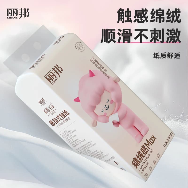 丽邦悬挂式抽纸1000张3提家用实惠装纸抽大包纸巾挂抽 - 缩略图2