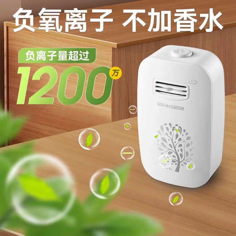 森米801负氧离子发生器桌面负离子机迷你净化器家用氧吧空调伴侣 - 缩略图4
