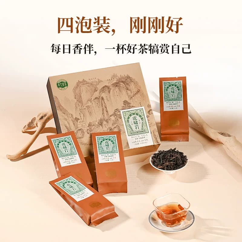 孝文家茶【虎啸岩肉桂】携山名岩荟萃武夷山茶叶肉桂岩茶 4泡装 - 缩略图2