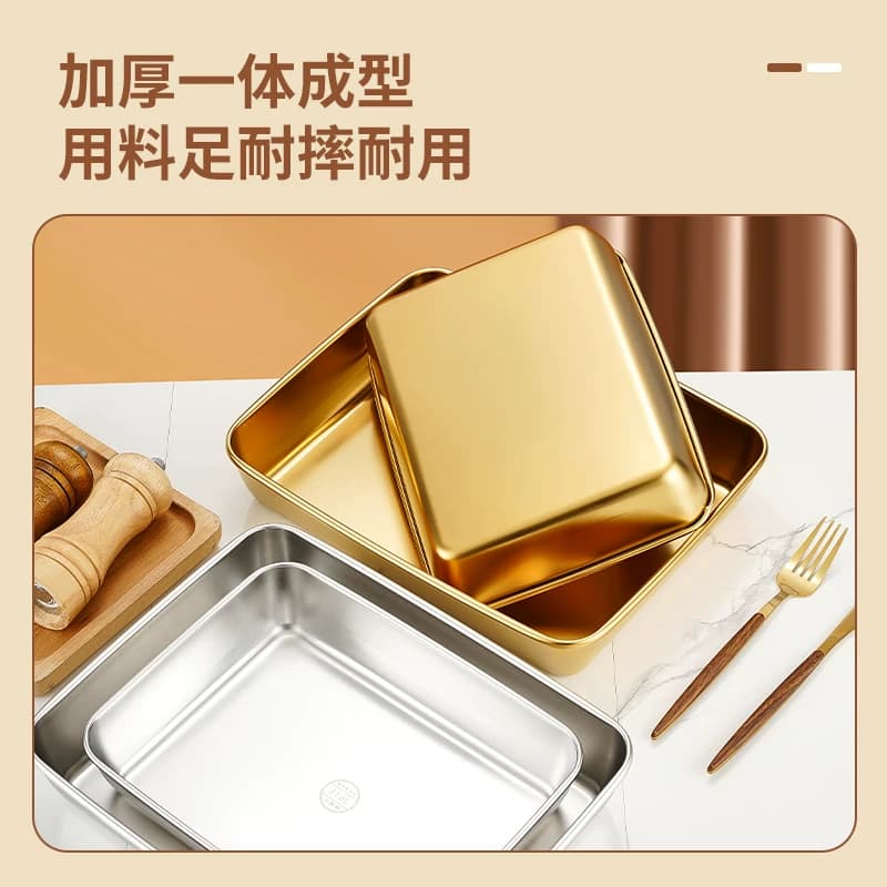 不锈钢方盘凉菜盘备菜盘快餐盘陈列盘卤肉熟食鸭脖盘烧烤盘饭盘 - 缩略图5
