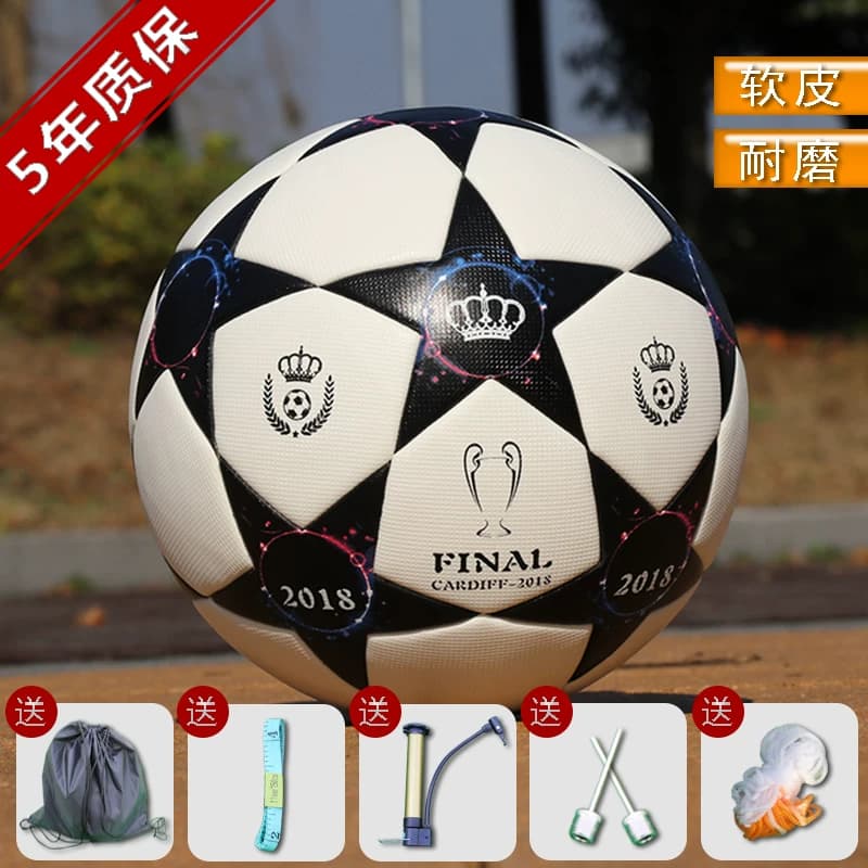 欧冠足球真皮耐磨5号成人4号儿童小学生比赛训练专用球中招考试球 - 缩略图4