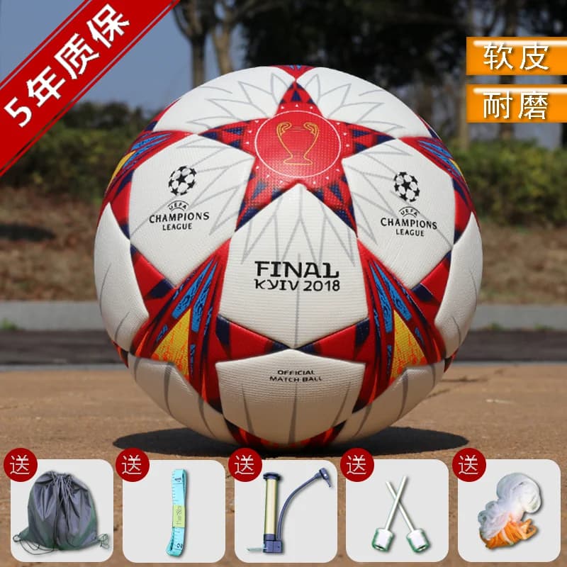 欧冠足球真皮耐磨5号成人4号儿童小学生比赛训练专用球中招考试球 - 缩略图2