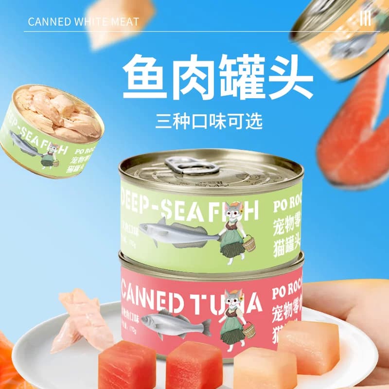 poroca猫咪零食猫罐头 营养零食猫罐头170g*6/12/24罐整箱 - 缩略图4