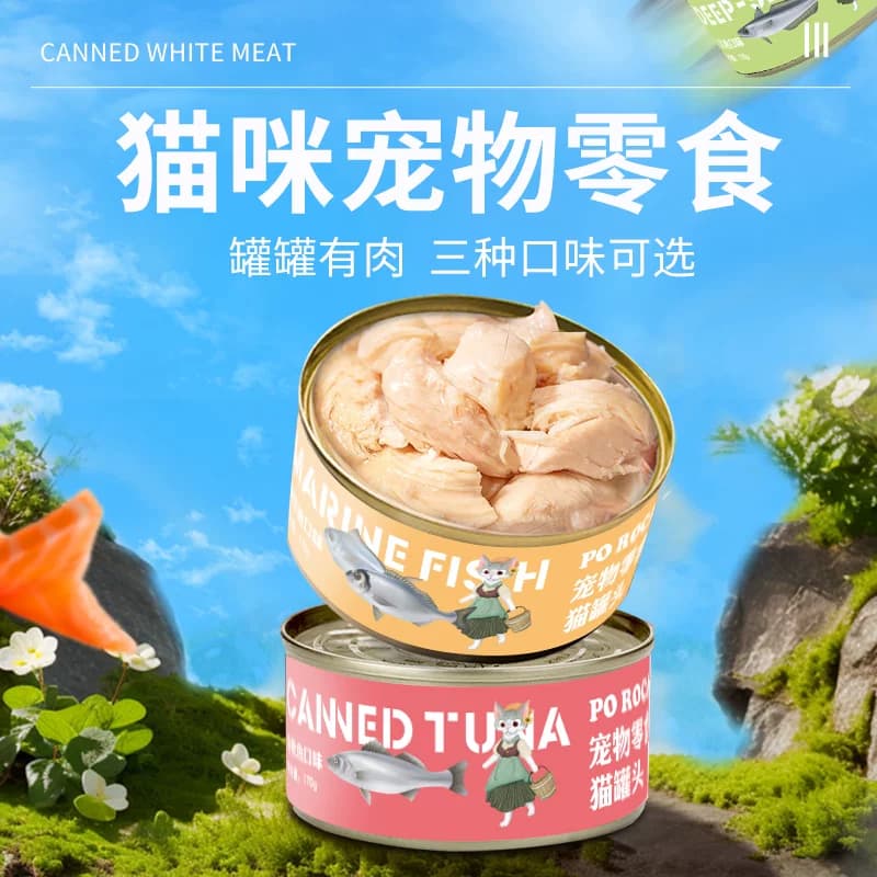 poroca猫咪零食猫罐头 营养零食猫罐头170g*6/12/24罐整箱 - 缩略图3
