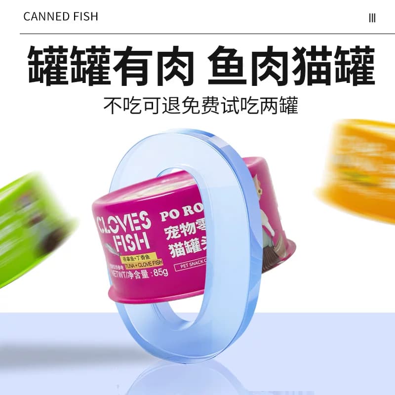 poroca猫罐头猫零食猫罐头猫咪营养湿粮12罐幼猫湿粮包整箱24罐 - 缩略图5